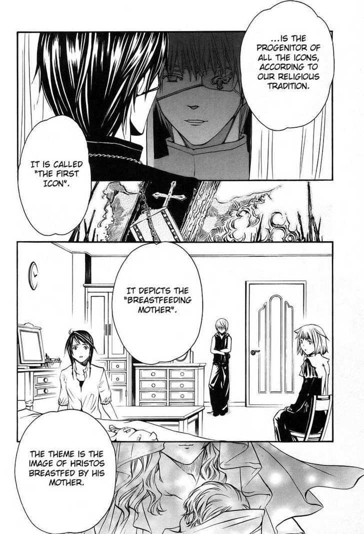 Seikon no Qwaser Chapter 4 page 26 - Chapter 4 : The Golden Shadow
