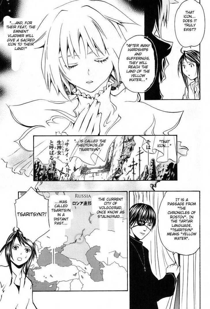 Seikon no Qwaser Chapter 4 page 27 - Chapter 4 : The Golden Shadow