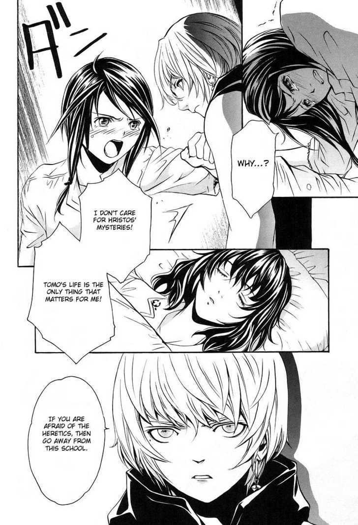 Seikon no Qwaser Chapter 4 page 30 - Chapter 4 : The Golden Shadow