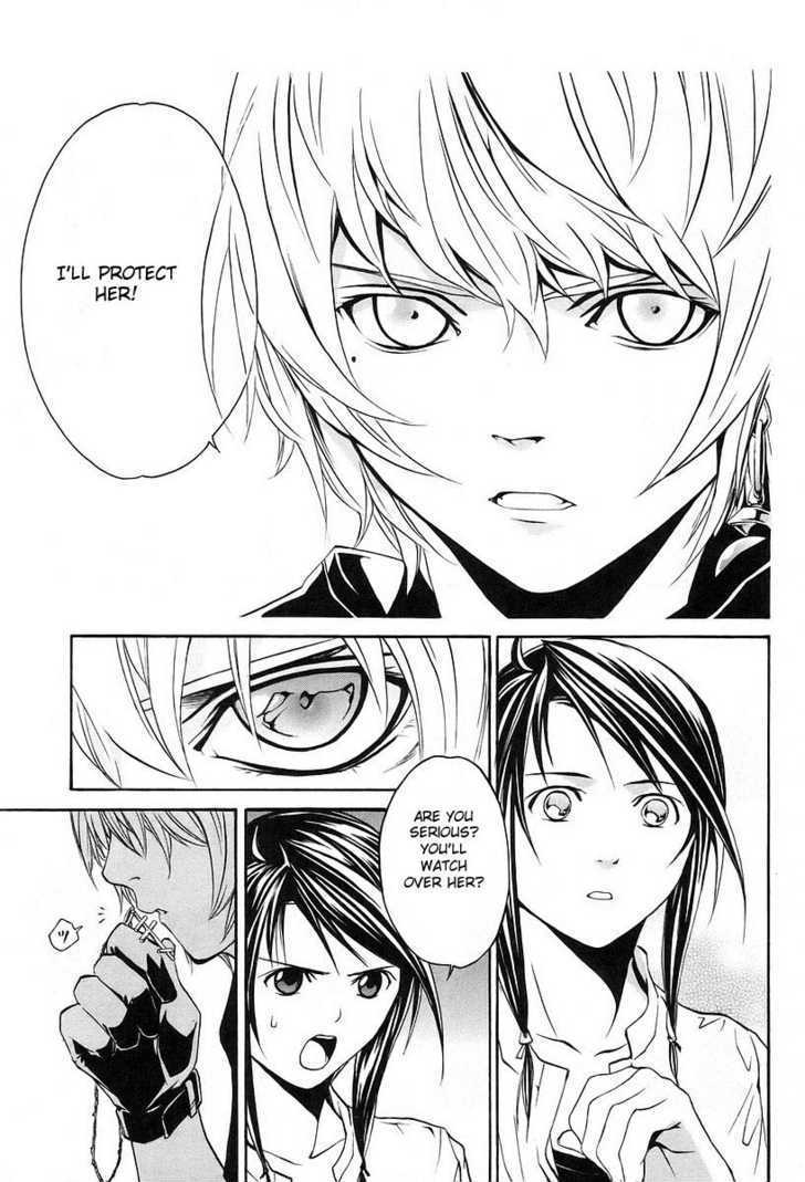 Seikon no Qwaser Chapter 4 page 31 - Chapter 4 : The Golden Shadow