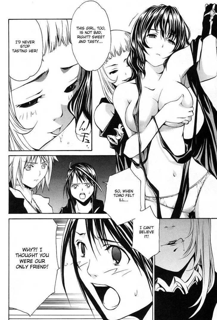 Seikon no Qwaser Chapter 4 page 4 - Chapter 4 : The Golden Shadow