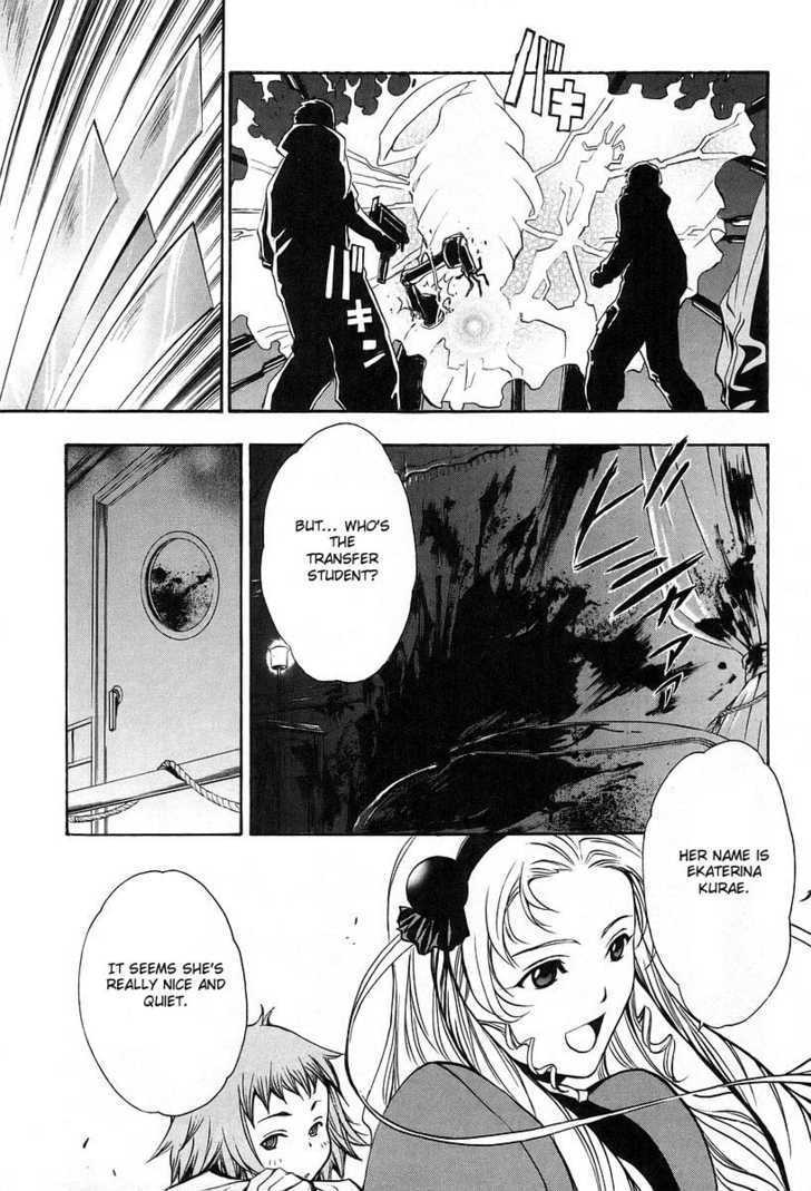 Seikon no Qwaser Chapter 4 page 43 - Chapter 4 : The Golden Shadow