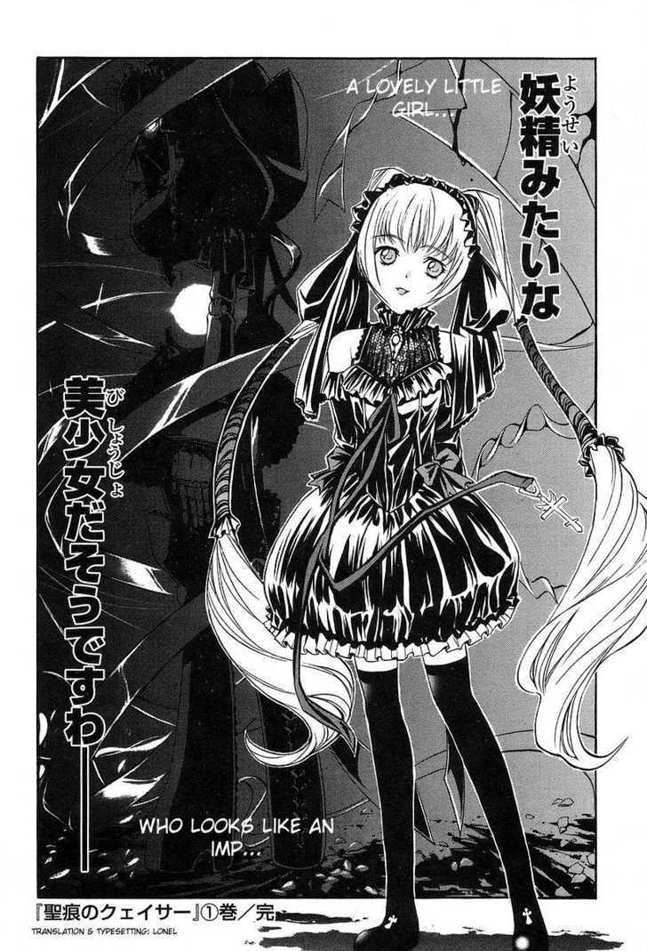Seikon no Qwaser Chapter 4 page 44 - Chapter 4 : The Golden Shadow