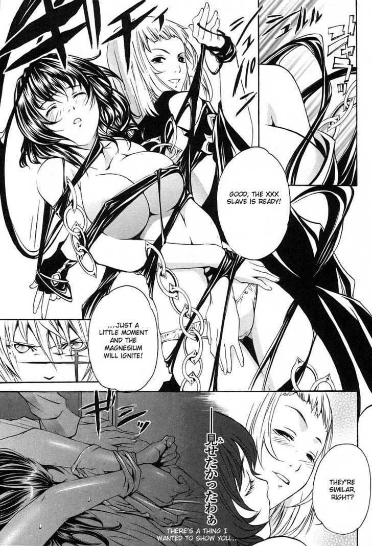 Seikon no Qwaser Chapter 4 page 7 - Chapter 4 : The Golden Shadow