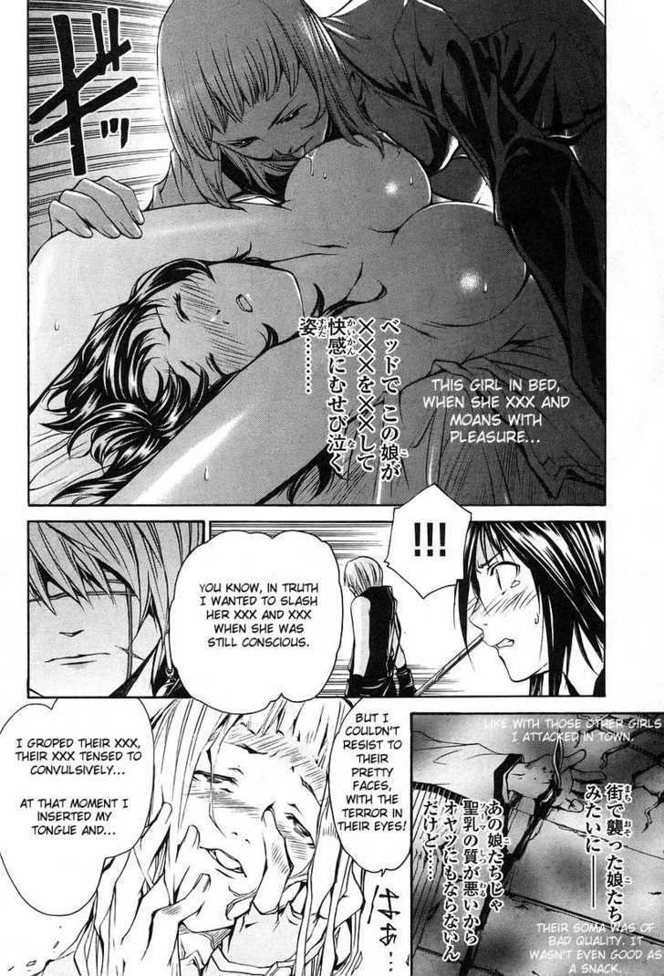 Seikon no Qwaser Chapter 4 page 8 - Chapter 4 : The Golden Shadow