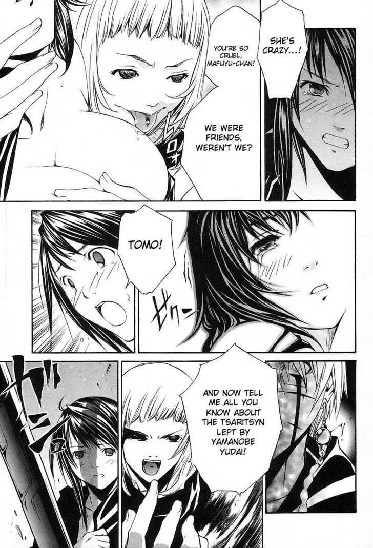 Seikon no Qwaser Chapter 4 page 9 - Chapter 4 : The Golden Shadow
