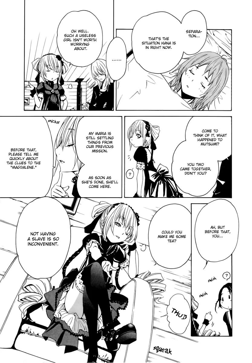 Seikon no Qwaser Chapter 40 page 12 - Chapter 40 : Witch Hunt