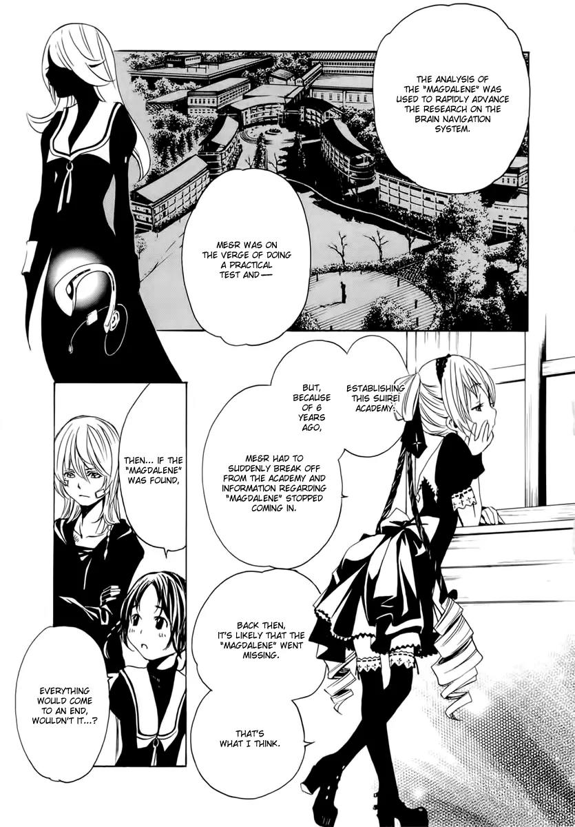 Seikon no Qwaser Chapter 40 page 14 - Chapter 40 : Witch Hunt
