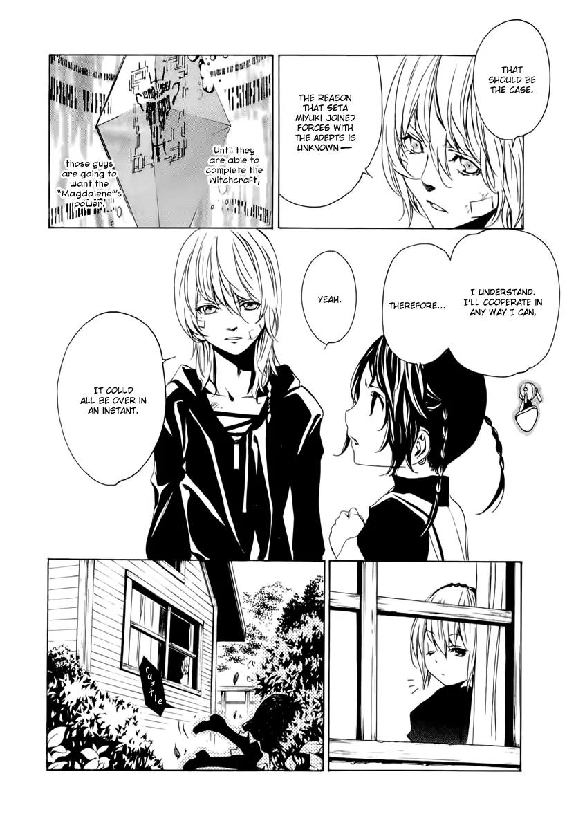 Seikon no Qwaser Chapter 40 page 15 - Chapter 40 : Witch Hunt