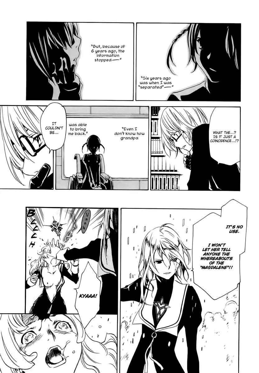 Seikon no Qwaser Chapter 40 page 28 - Chapter 40 : Witch Hunt