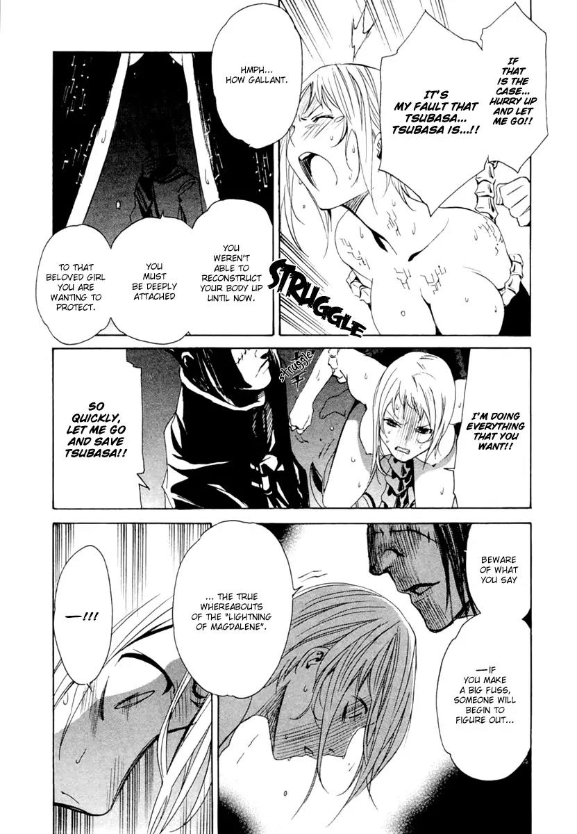 Seikon no Qwaser Chapter 41 page 16 - Chapter 41 : Iconoclast
