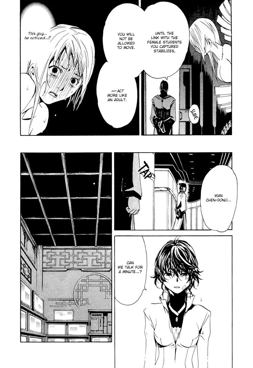 Seikon no Qwaser Chapter 41 page 17 - Chapter 41 : Iconoclast