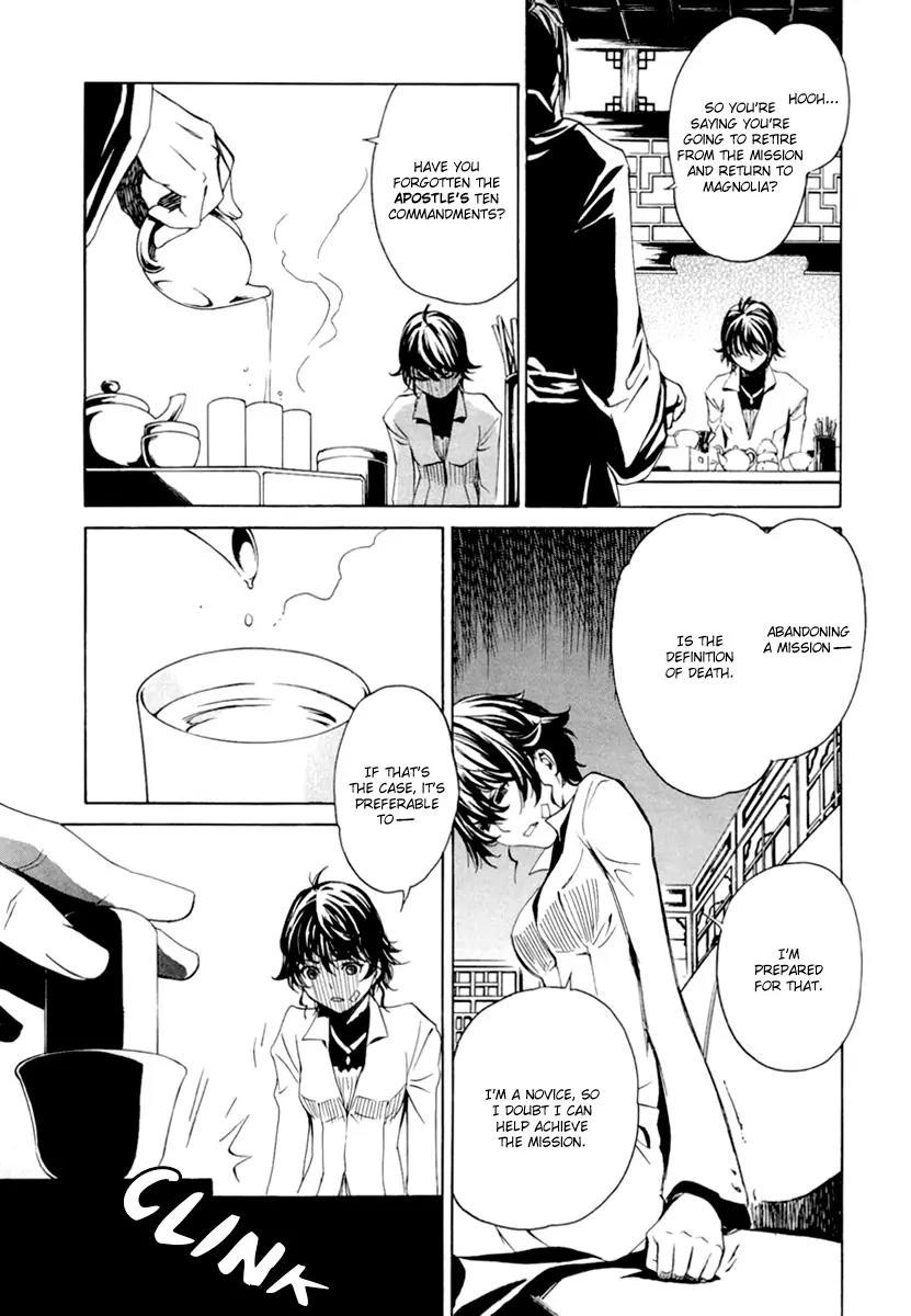 Seikon no Qwaser Chapter 41 page 18 - Chapter 41 : Iconoclast