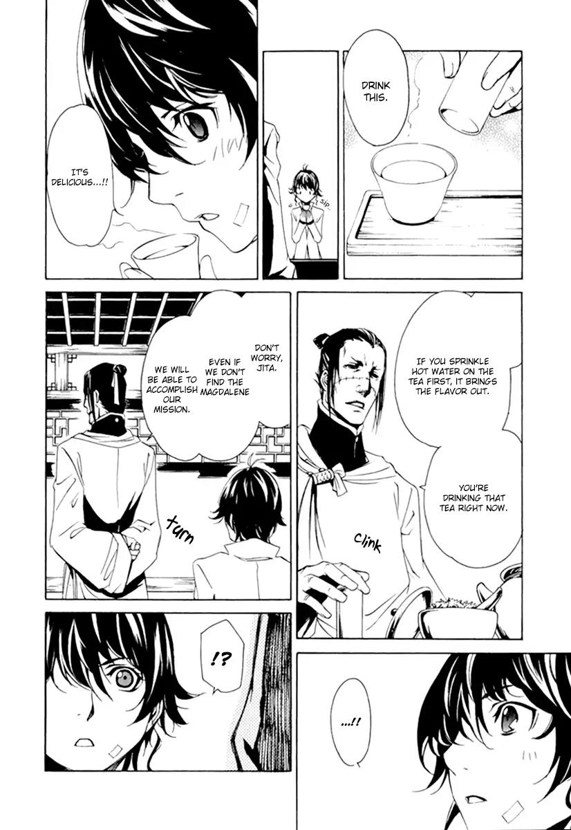 Seikon no Qwaser Chapter 41 page 19 - Chapter 41 : Iconoclast