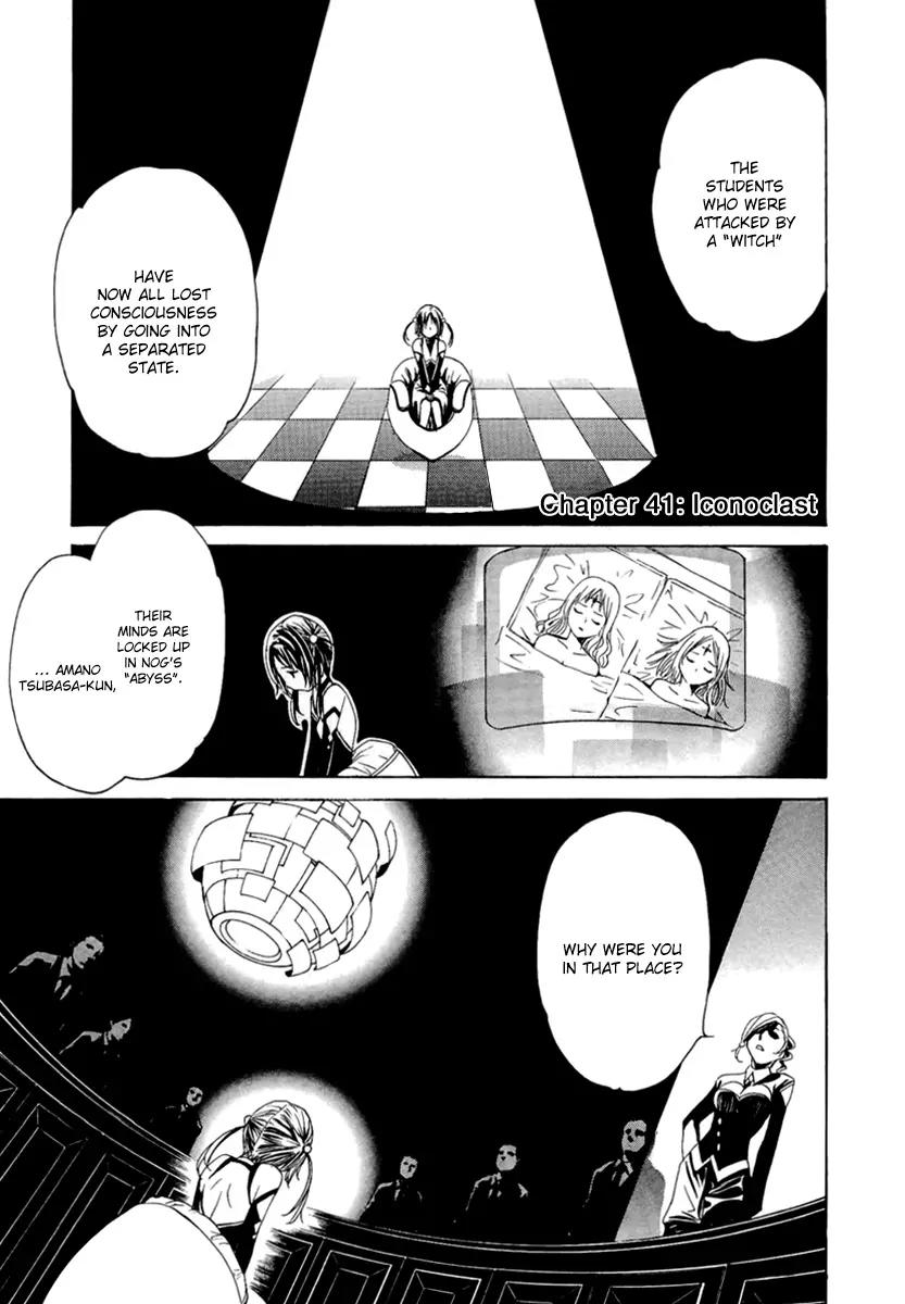 Seikon no Qwaser Chapter 41 page 2 - Chapter 41 : Iconoclast