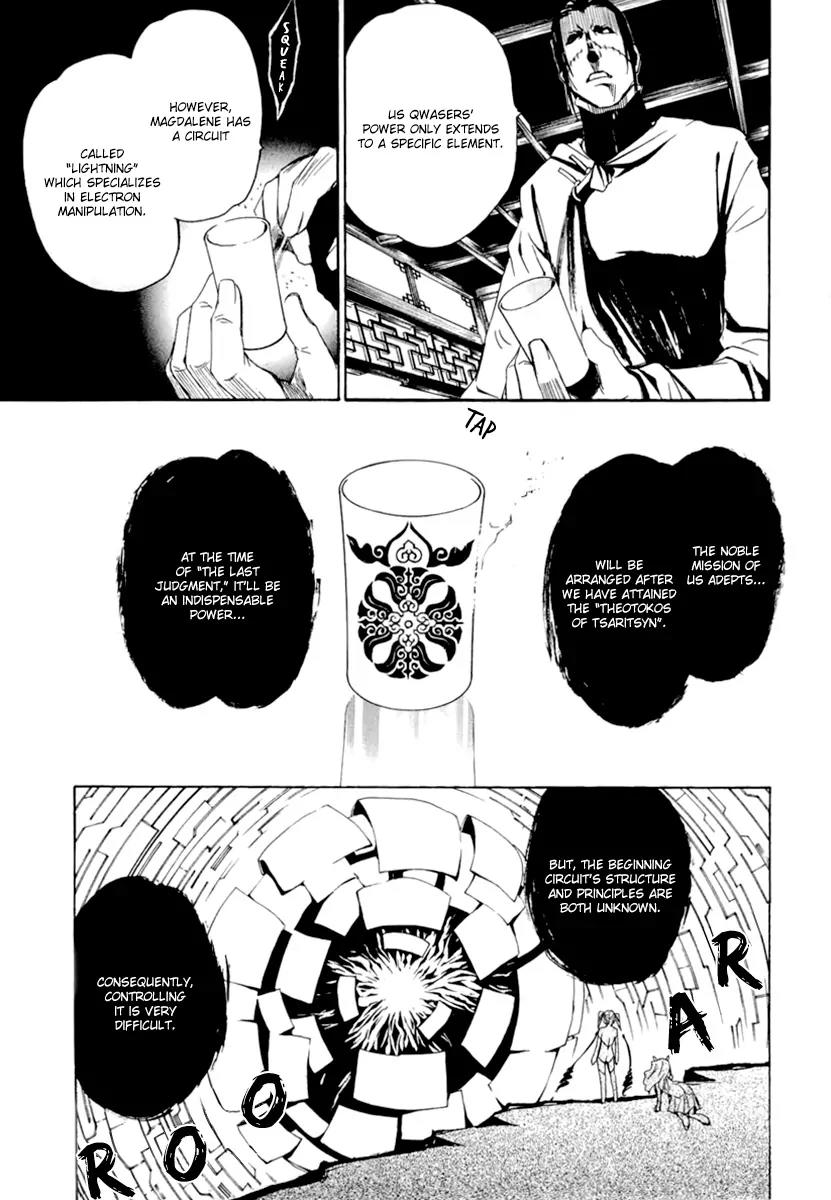 Seikon no Qwaser Chapter 41 page 22 - Chapter 41 : Iconoclast