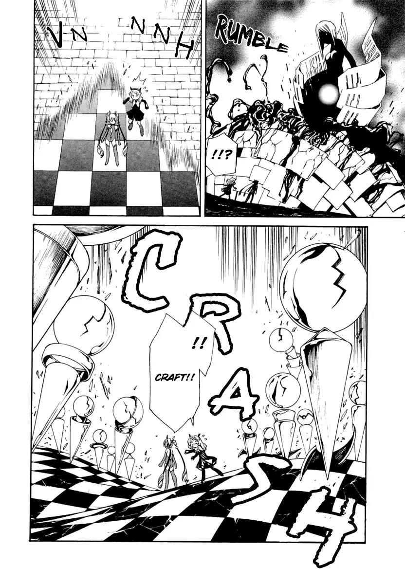 Seikon no Qwaser Chapter 41 page 25 - Chapter 41 : Iconoclast