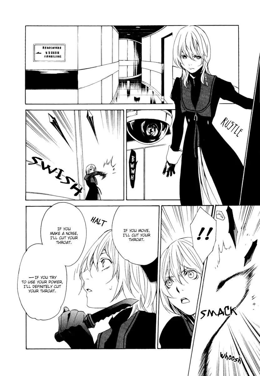 Seikon no Qwaser Chapter 41 page 33 - Chapter 41 : Iconoclast