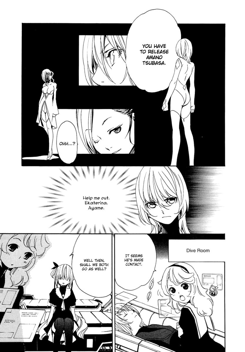 Seikon no Qwaser Chapter 42 page 17 - Chapter 42 : Lost Children in the Golden Forest