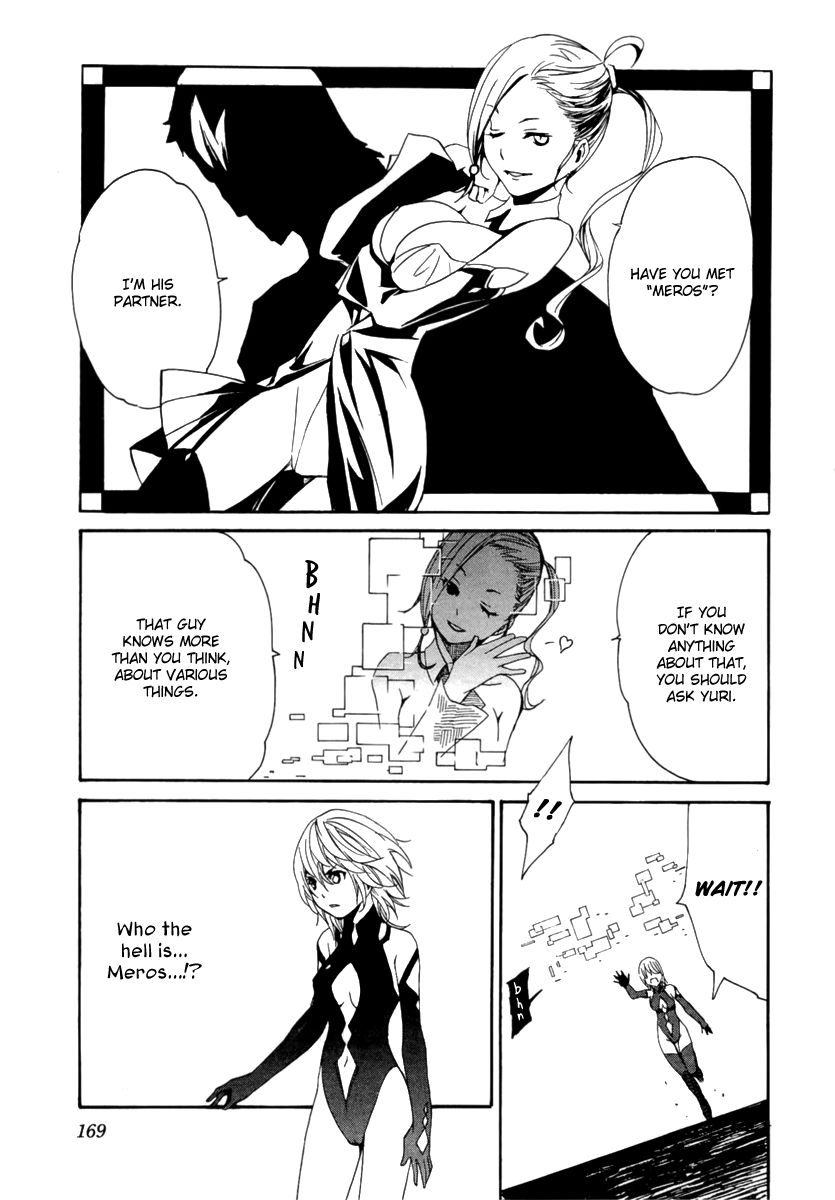 Seikon no Qwaser Chapter 42 page 23 - Chapter 42 : Lost Children in the Golden Forest