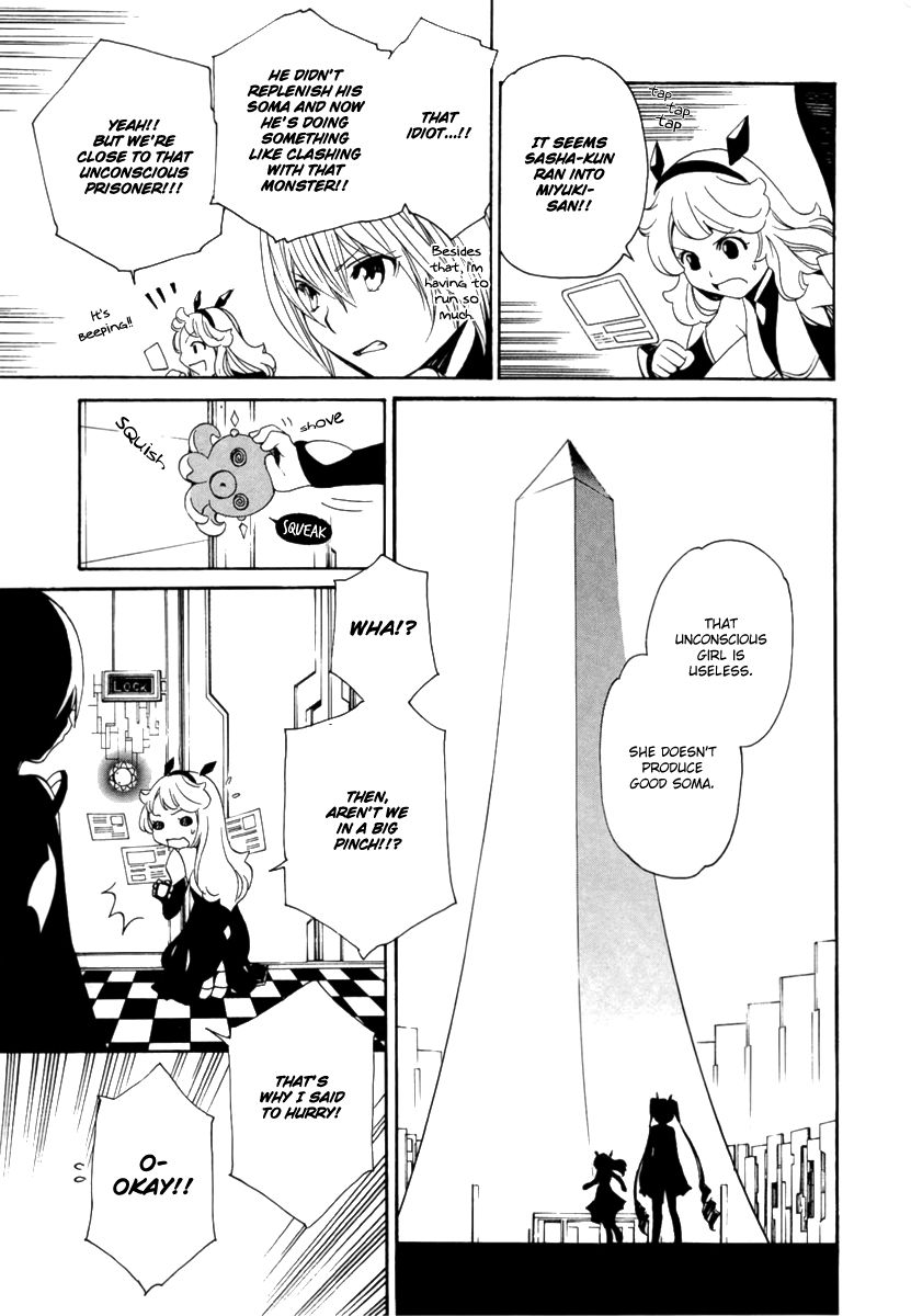 Seikon no Qwaser Chapter 42 page 27 - Chapter 42 : Lost Children in the Golden Forest