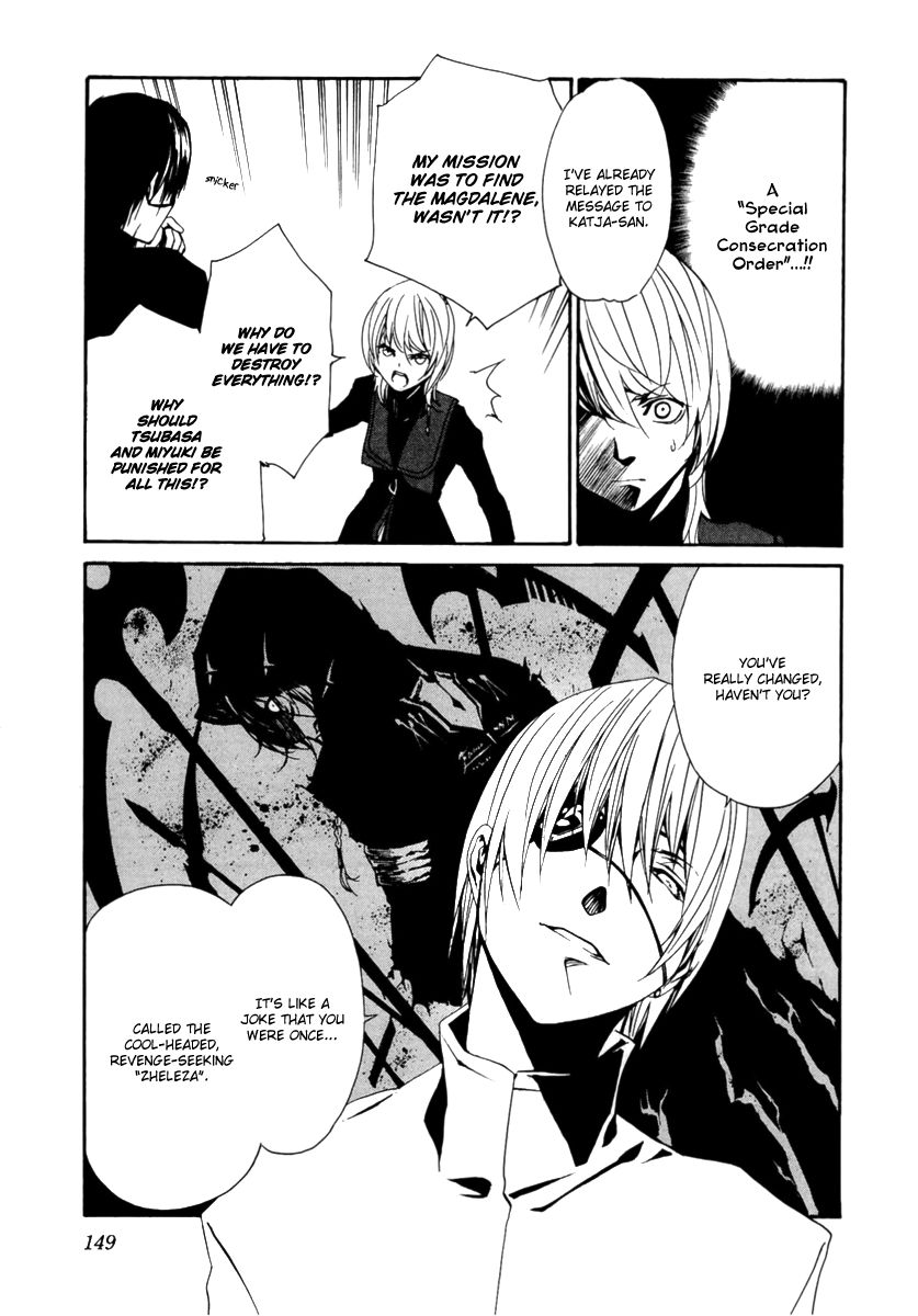 Seikon no Qwaser Chapter 42 page 3 - Chapter 42 : Lost Children in the Golden Forest