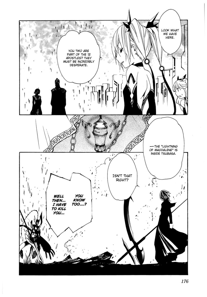 Seikon no Qwaser Chapter 42 page 30 - Chapter 42 : Lost Children in the Golden Forest