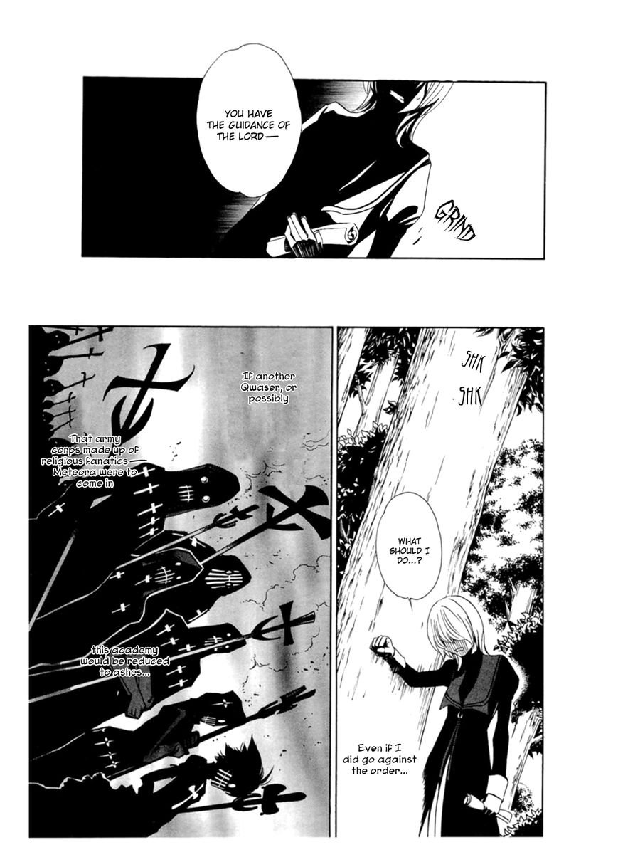 Seikon no Qwaser Chapter 42 page 5 - Chapter 42 : Lost Children in the Golden Forest