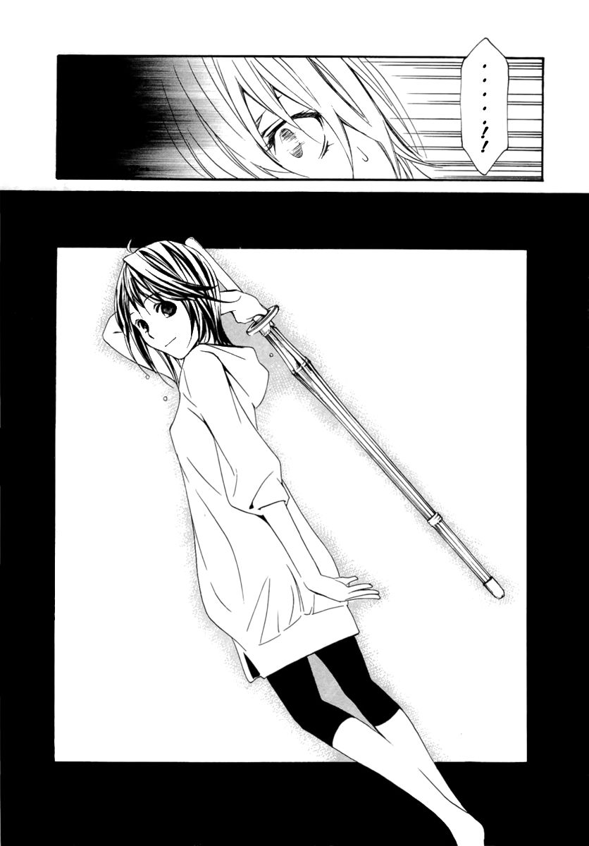 Seikon no Qwaser Chapter 42 page 7 - Chapter 42 : Lost Children in the Golden Forest