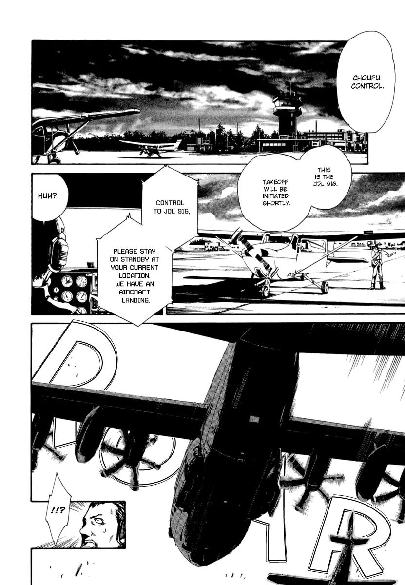 Seikon no Qwaser Chapter 43 page 10 - Chapter 43 : PASSING HEART