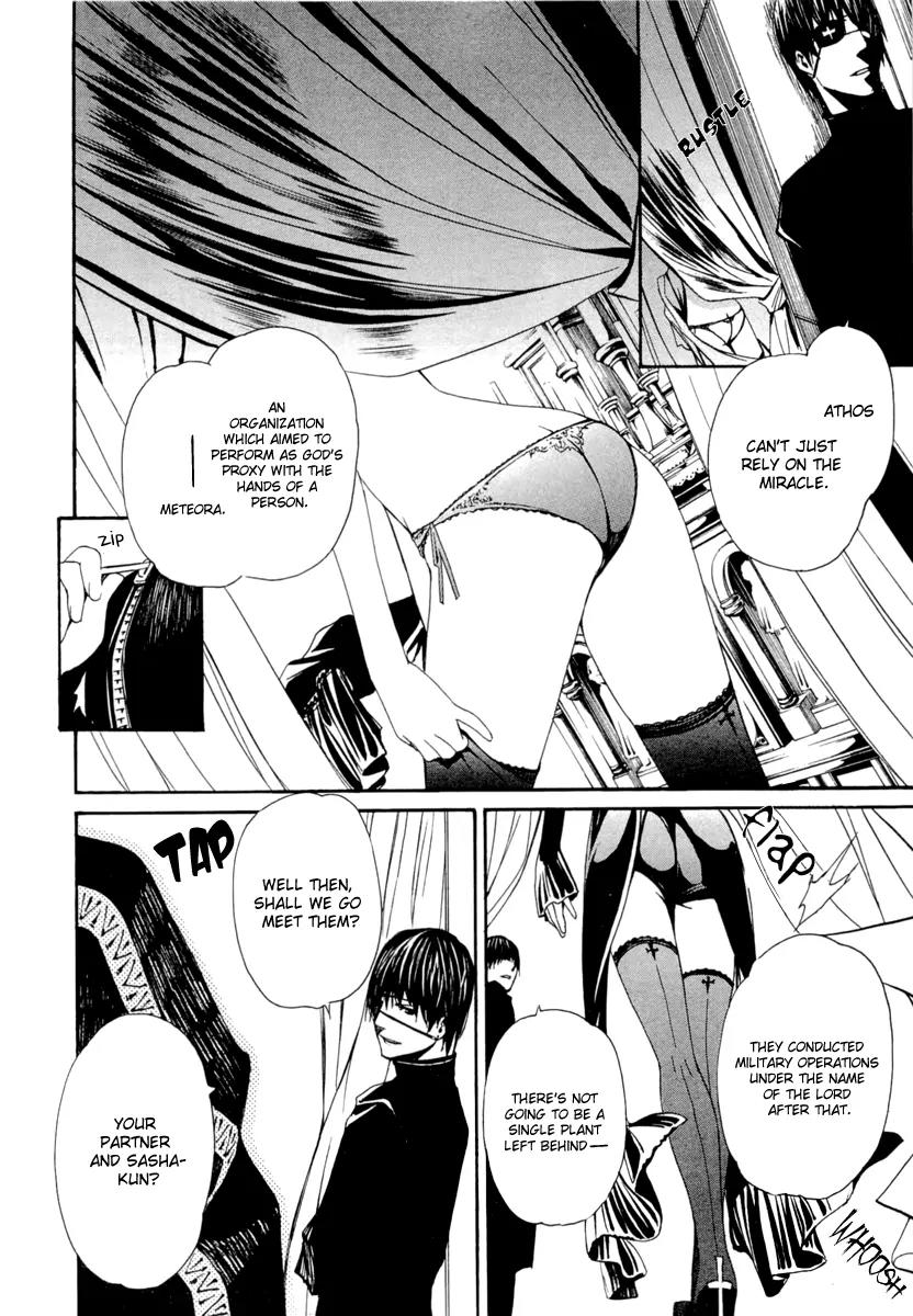 Seikon no Qwaser Chapter 43 page 12 - Chapter 43 : PASSING HEART