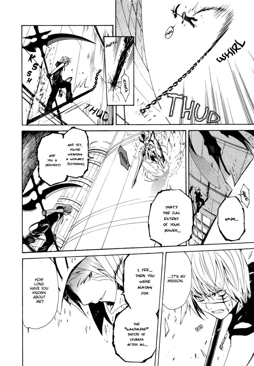 Seikon no Qwaser Chapter 43 page 14 - Chapter 43 : PASSING HEART