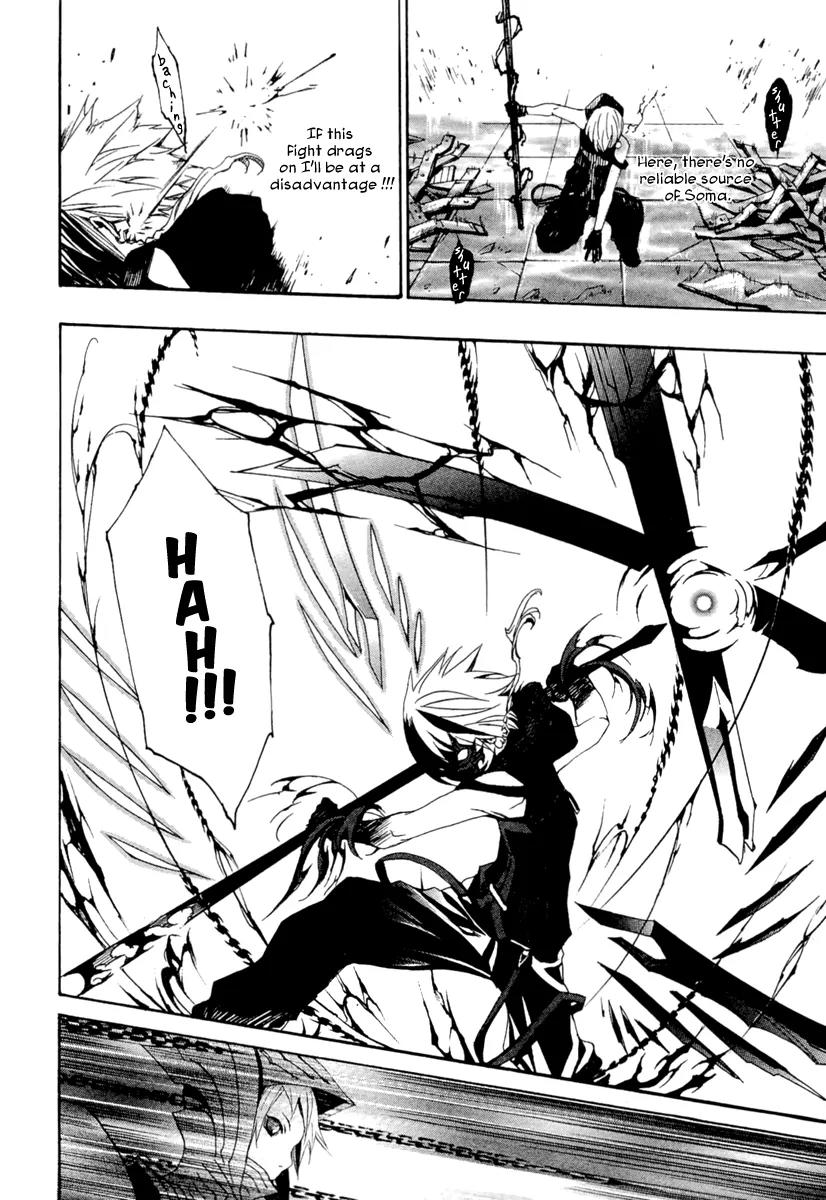 Seikon no Qwaser Chapter 43 page 16 - Chapter 43 : PASSING HEART