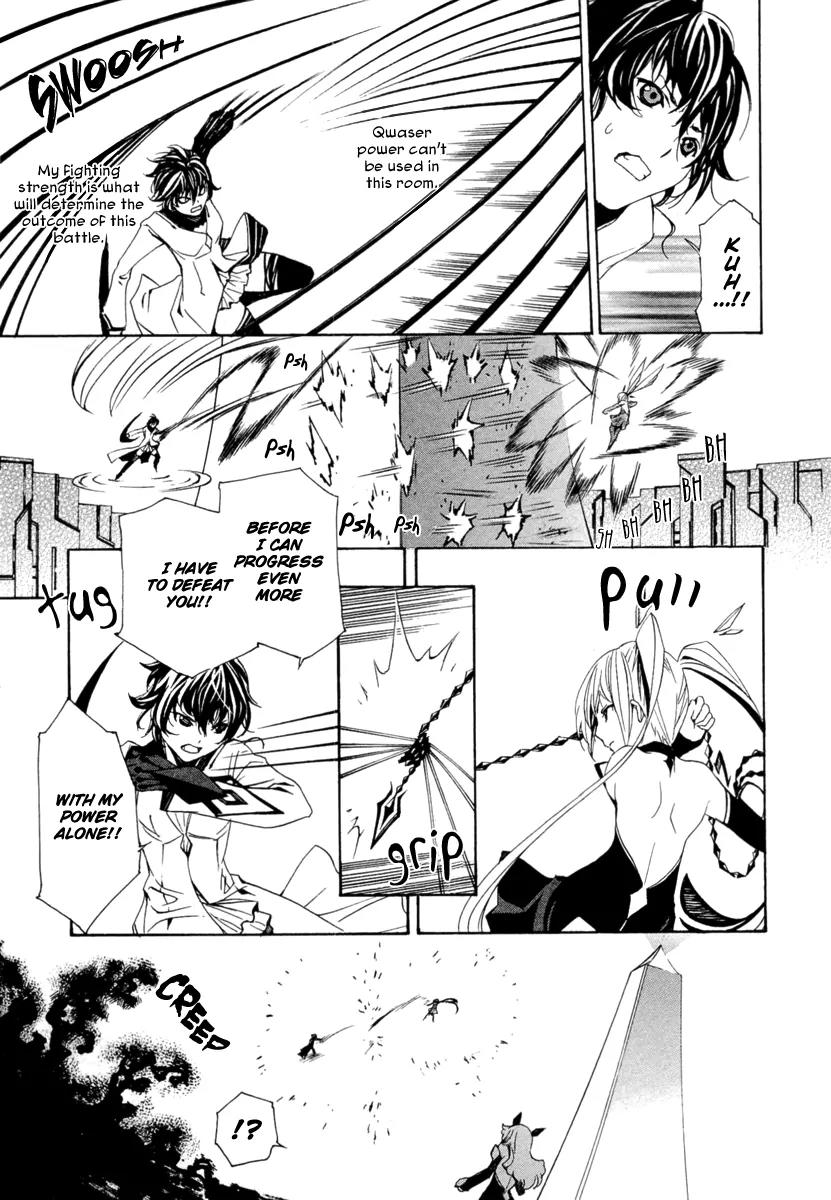 Seikon no Qwaser Chapter 43 page 21 - Chapter 43 : PASSING HEART