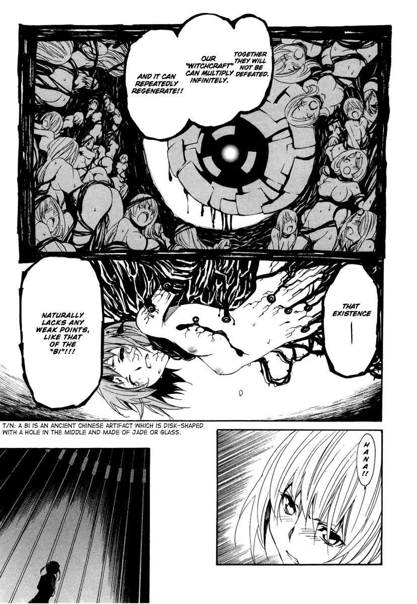 Seikon no Qwaser Chapter 43 page 23 - Chapter 43 : PASSING HEART