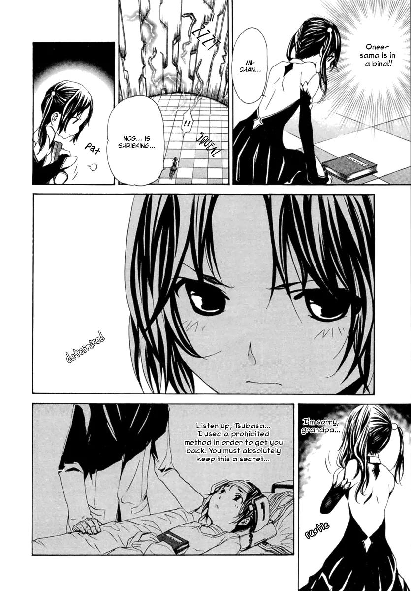 Seikon no Qwaser Chapter 43 page 24 - Chapter 43 : PASSING HEART