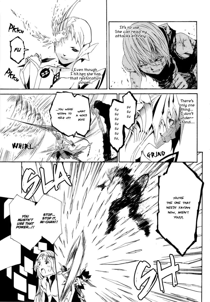 Seikon no Qwaser Chapter 43 page 27 - Chapter 43 : PASSING HEART
