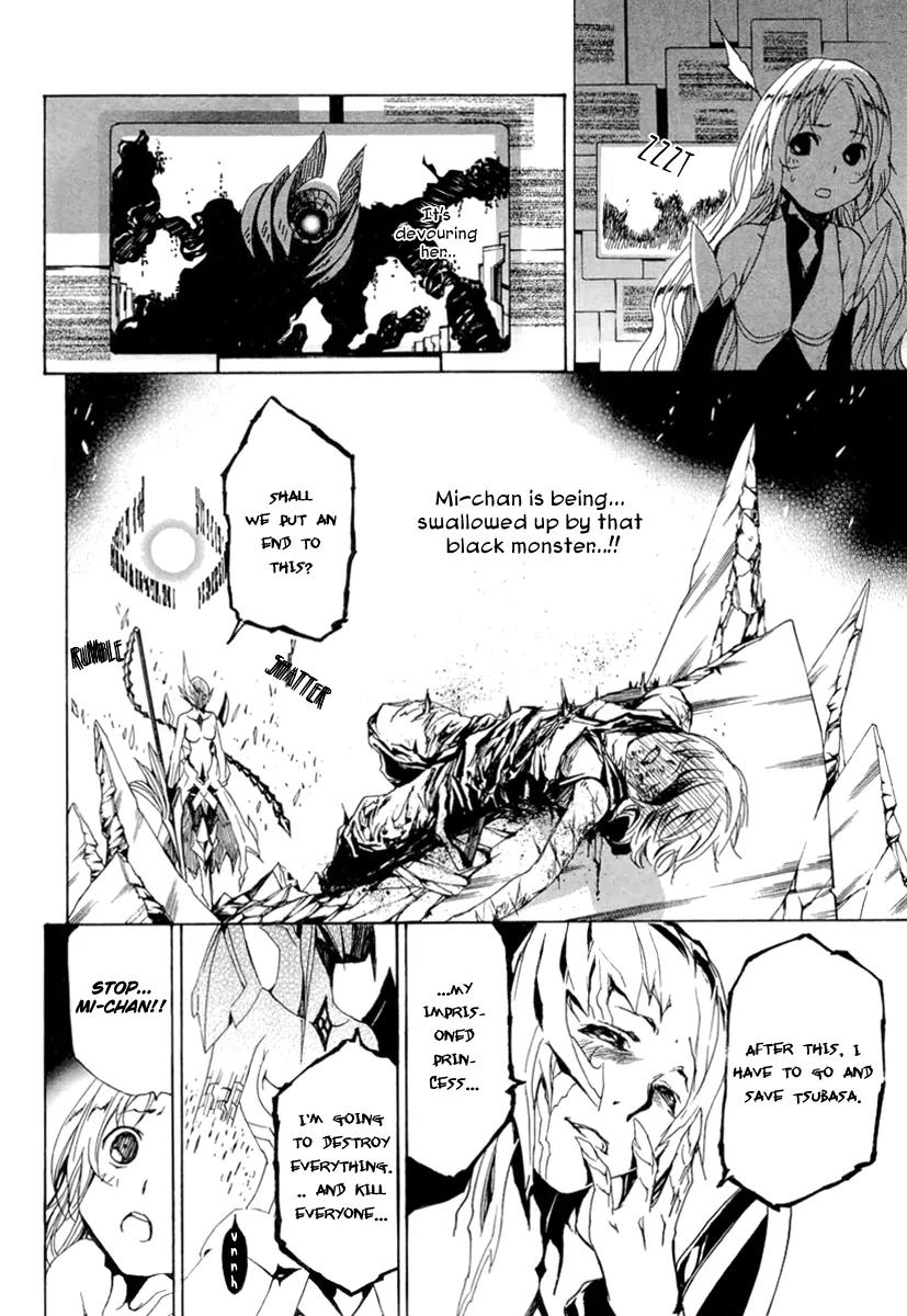Seikon no Qwaser Chapter 43 page 28 - Chapter 43 : PASSING HEART
