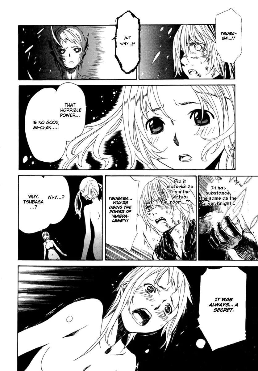 Seikon no Qwaser Chapter 43 page 33 - Chapter 43 : PASSING HEART