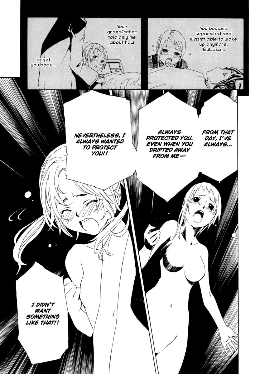 Seikon no Qwaser Chapter 43 page 34 - Chapter 43 : PASSING HEART
