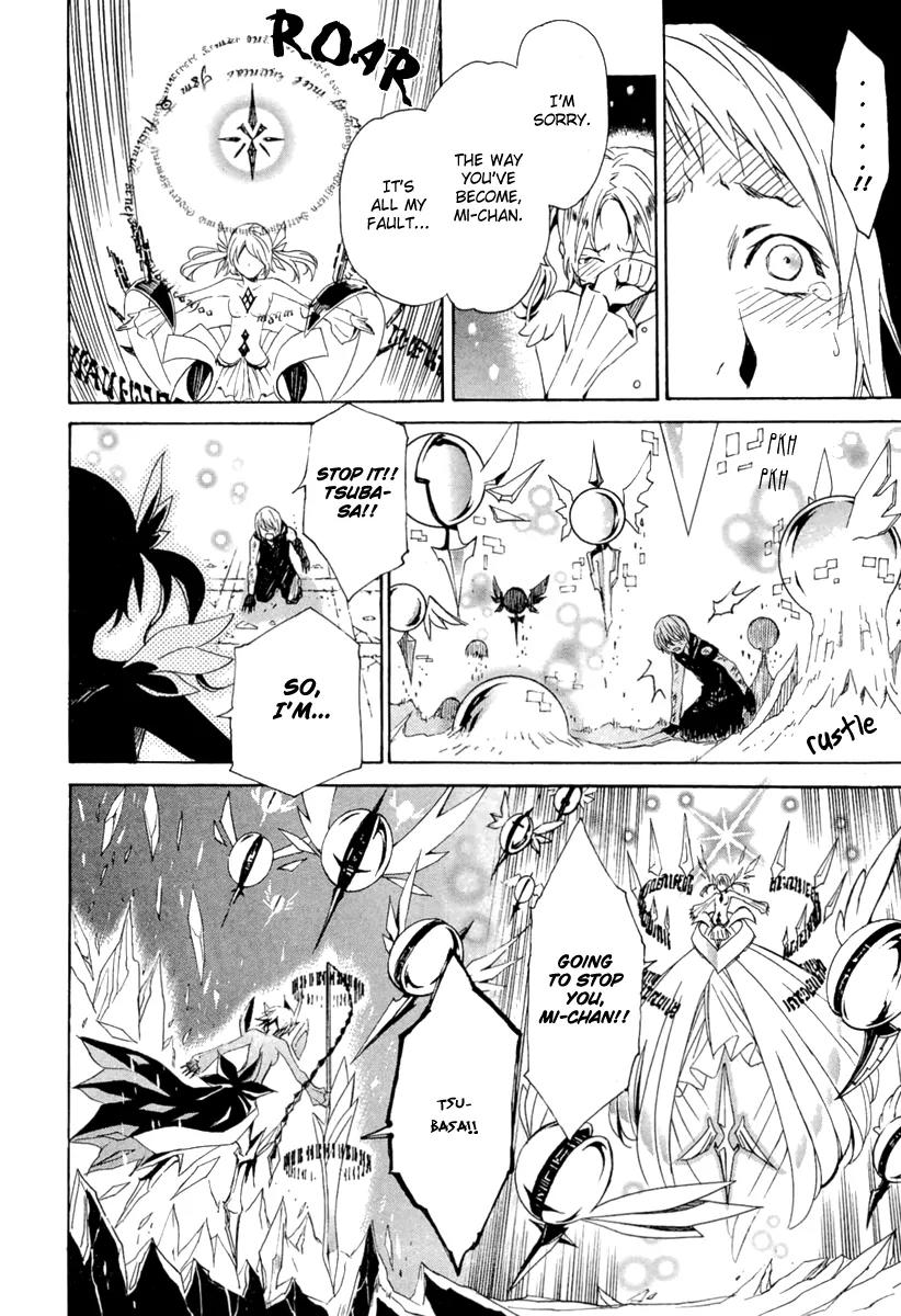 Seikon no Qwaser Chapter 43 page 35 - Chapter 43 : PASSING HEART