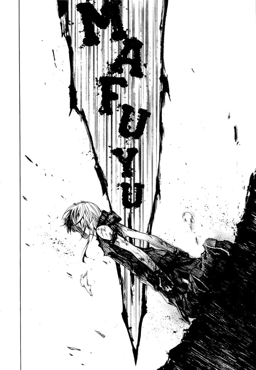 Seikon no Qwaser Chapter 43 page 41 - Chapter 43 : PASSING HEART