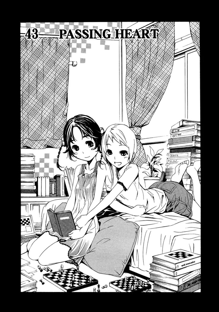 Seikon no Qwaser Chapter 43 page 9 - Chapter 43 : PASSING HEART
