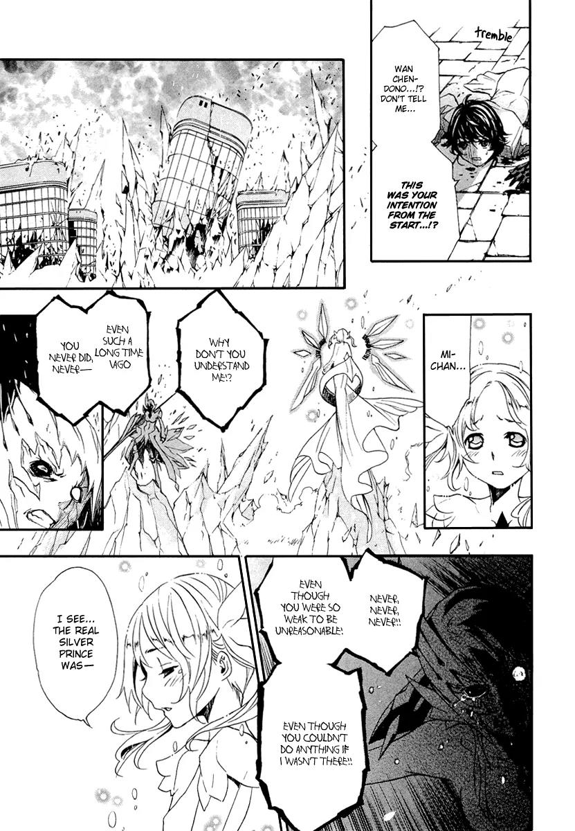 Seikon no Qwaser Chapter 44 page 10 - Chapter 44 : Friends