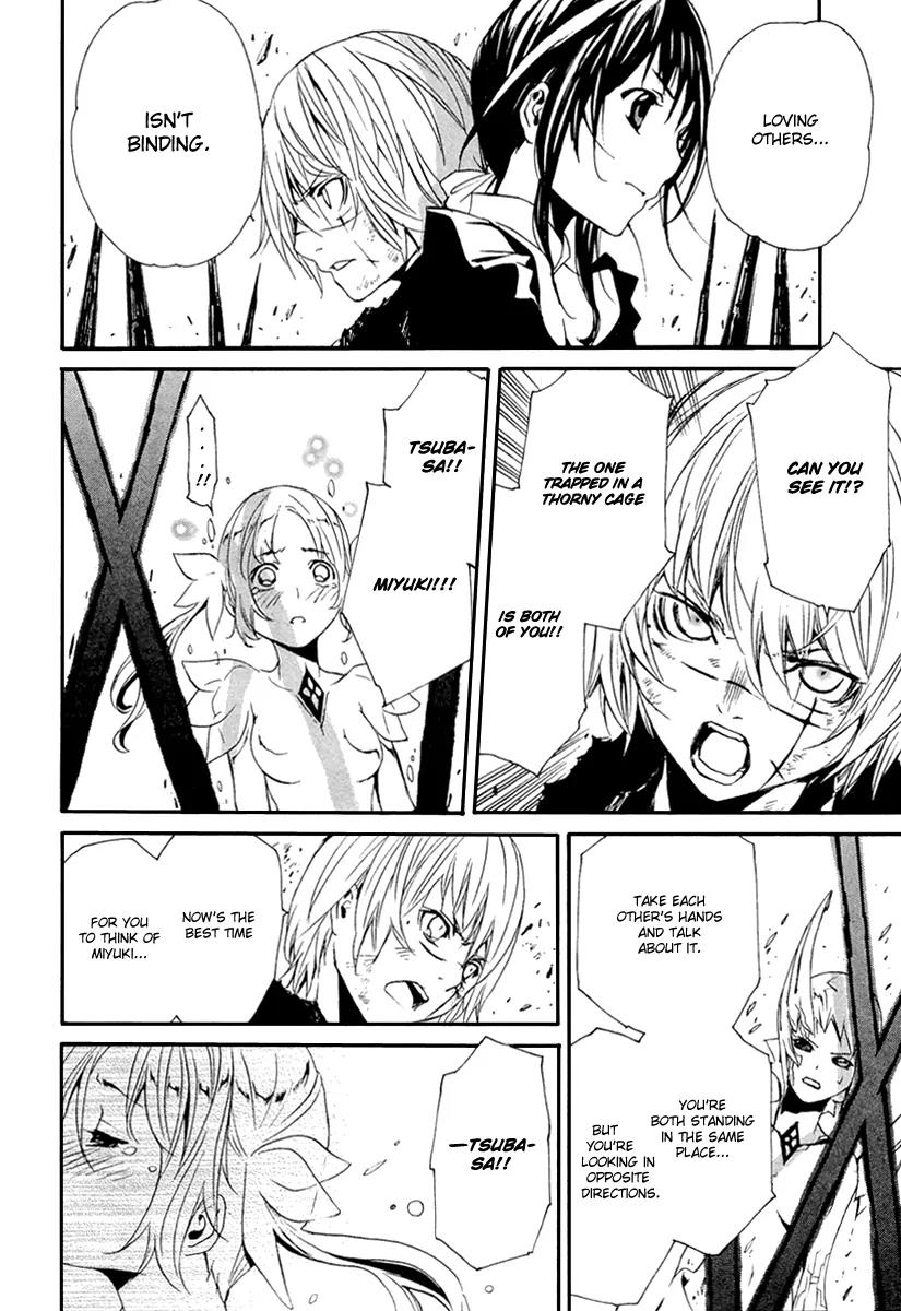 Seikon no Qwaser Chapter 44 page 13 - Chapter 44 : Friends