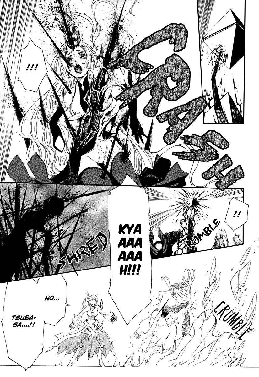 Seikon no Qwaser Chapter 44 page 16 - Chapter 44 : Friends