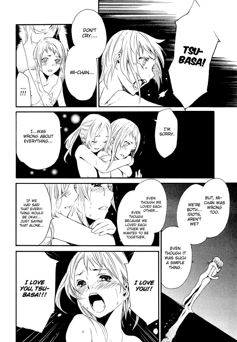 Seikon no Qwaser Chapter 44 page 17 - Chapter 44 : Friends
