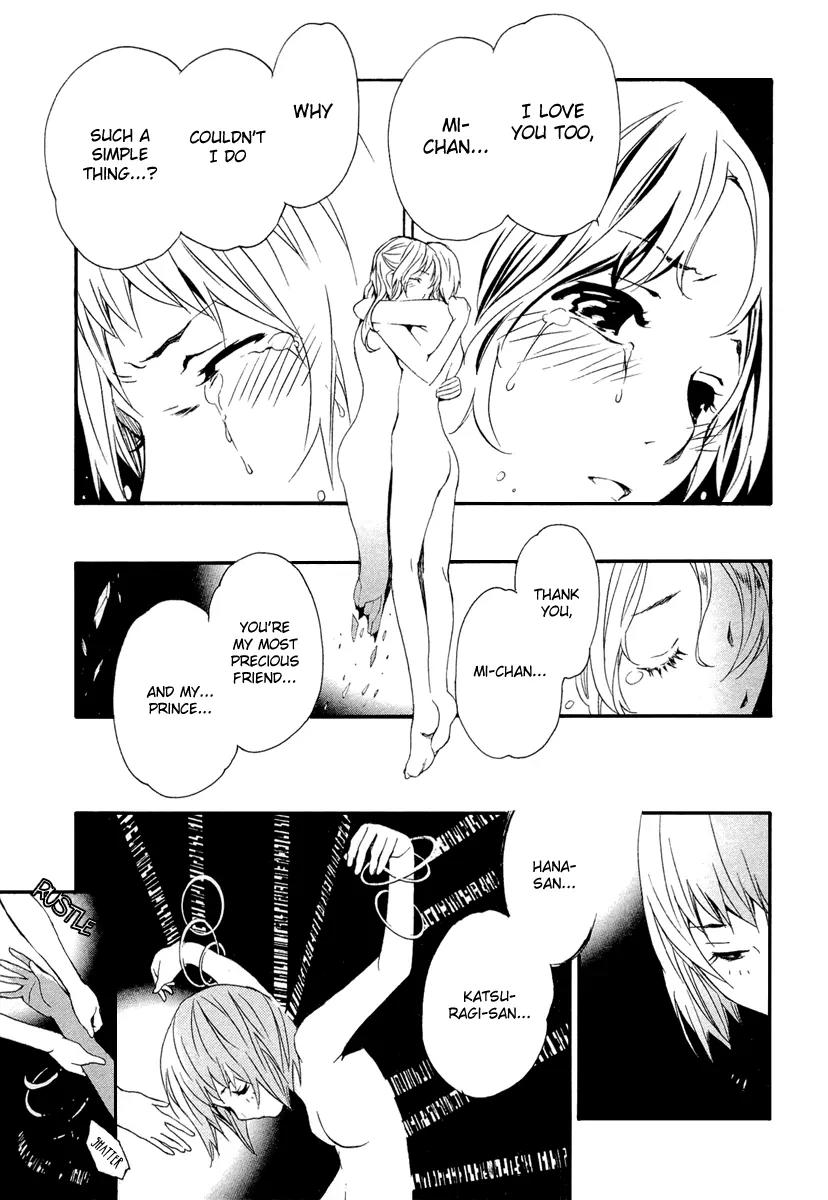 Seikon no Qwaser Chapter 44 page 18 - Chapter 44 : Friends