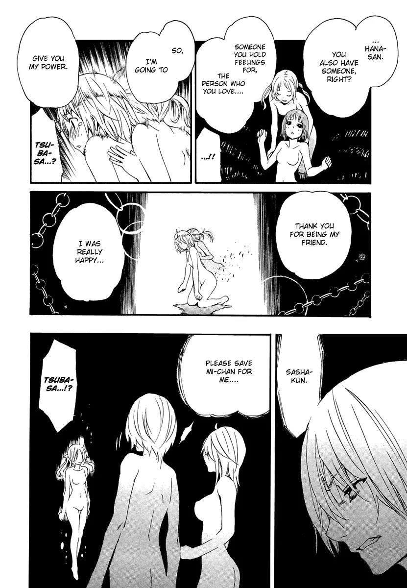 Seikon no Qwaser Chapter 44 page 19 - Chapter 44 : Friends