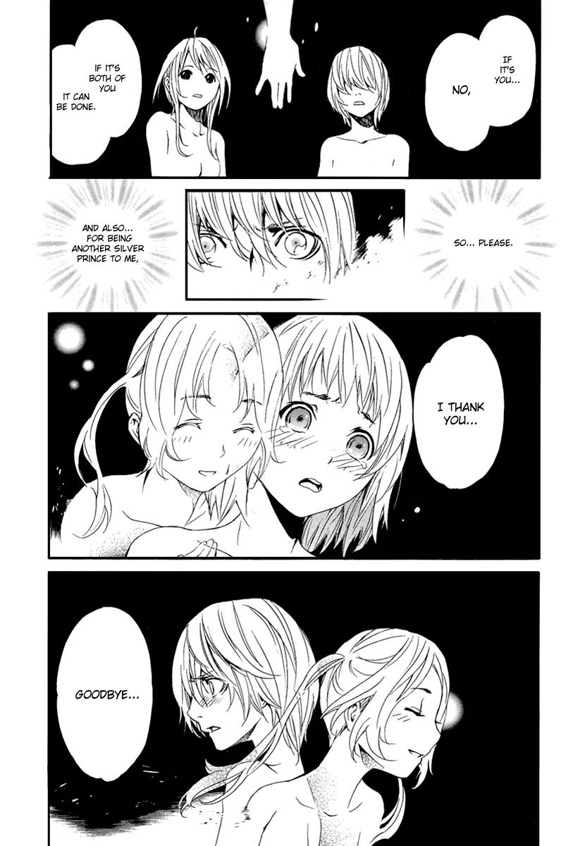 Seikon no Qwaser Chapter 44 page 20 - Chapter 44 : Friends